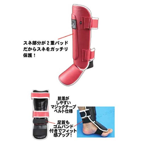 Isami Schienbeinschützer TS Schienbein- und Knieschützer für Kampf- und Gemischte Kampfkünste FS-11 Arts, Karate, Kickboxen, (Rot, L)