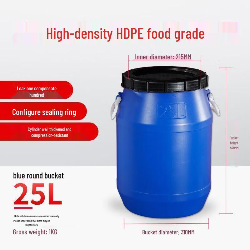 HanYou 25L Food-Grade Round Plastic Storage & Fermentation Barrel