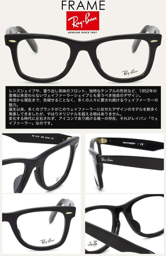 Smart Reading Glasses Wayfarer Reading Glasses Senior Glasses with Aspherical UV Cut Blue Light Cut Glasses Frame RX5121F 2000 50 Size Light Cut