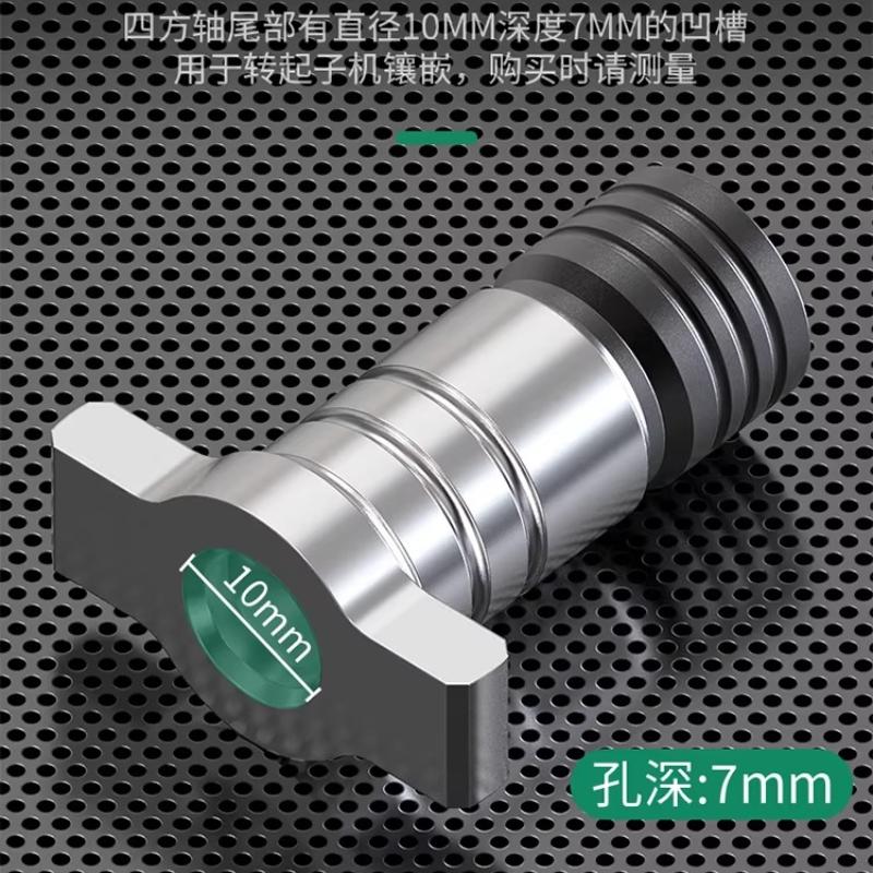 Electric wrench conversion head dual-use square axis batch head drill bit screwdriver machine conversion multifunctional