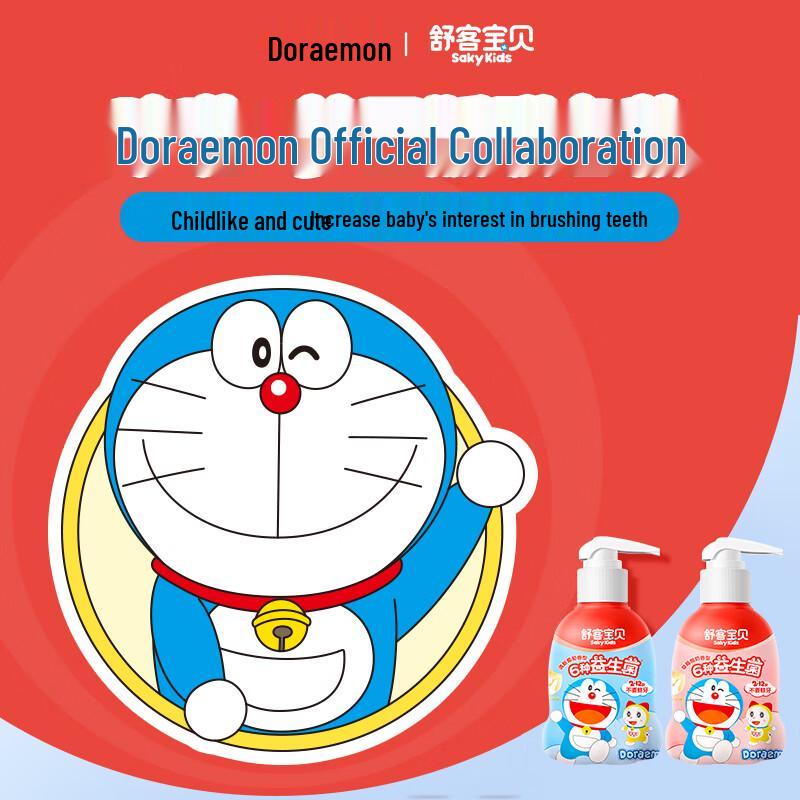 Saky Kids Doraemon Fluoride Toothpaste