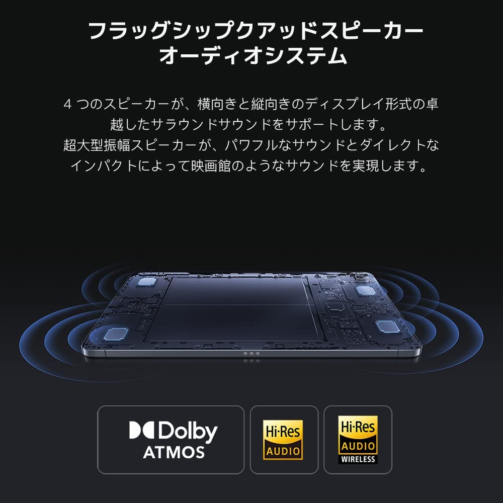 Xiaomi Pad 5 יפני 6GB גדול 120Hz Qualcomm Snapdragon Immersive Quad Stereo 8720mAh קיבולת גדולה [מוצר רשמי] גרסה, Wi-Fi