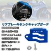 HUANGCJC Do GSX8R GSX-8R 2024 Motocyklowy Aluminiowy Pokrywa Tylnego Zbiorniczka CNC