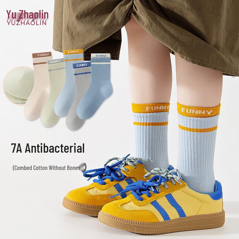 Yu Zhaolin Kids  Mid-Calf Cotton Sports Socks (5 Pairs) XL