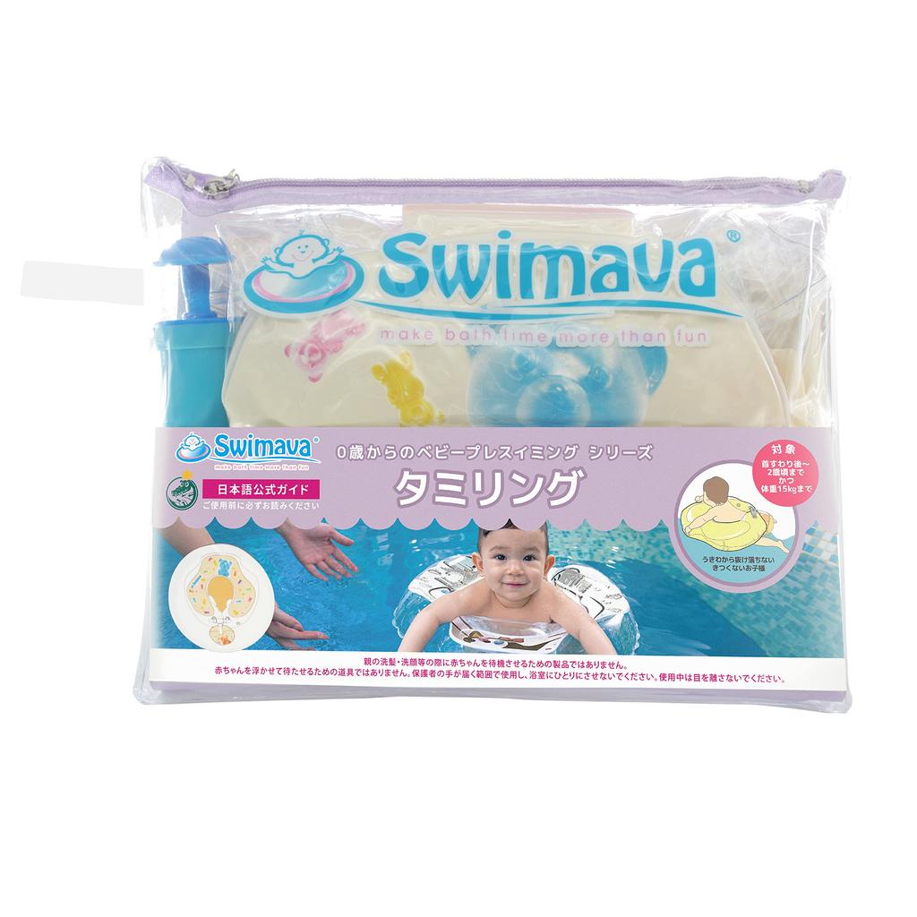 Swimava [60 Gün Garantili Orijinal Japon Ürünü] Swimava TamiRing Yüzme Öncesi Cihazı SW140TRCB Şeker Ayı (Islak Çanta ve Pompa Dahildir) için