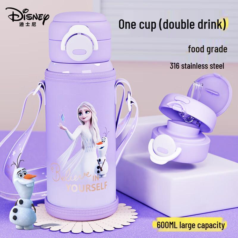 Disney Детская термобутылка из нержавеющей стали 316 с двумя отделениями