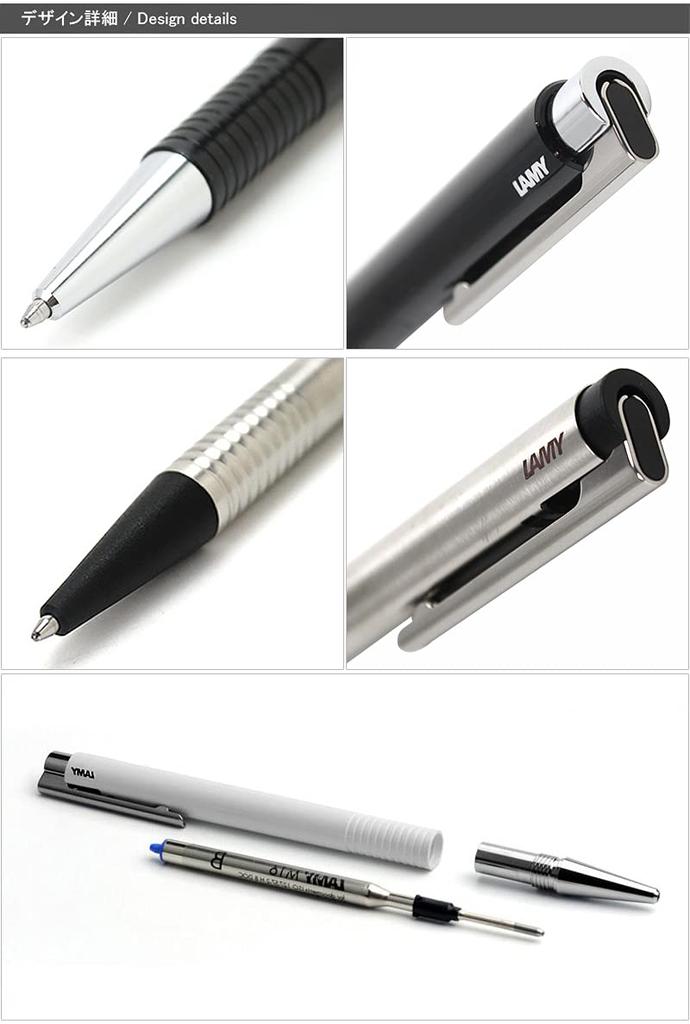 Gift Lamy Logo Stainless Steel Ballpoint Black L205BK [Free Engraving] [Free Wrapping] Pen,