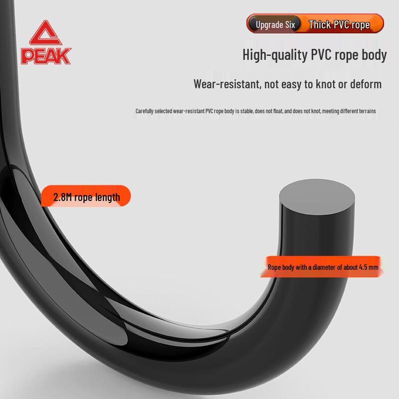 Peak Smart Counting Skipping Rope