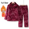 Yalu G254TC210 Casual Winter Jacket