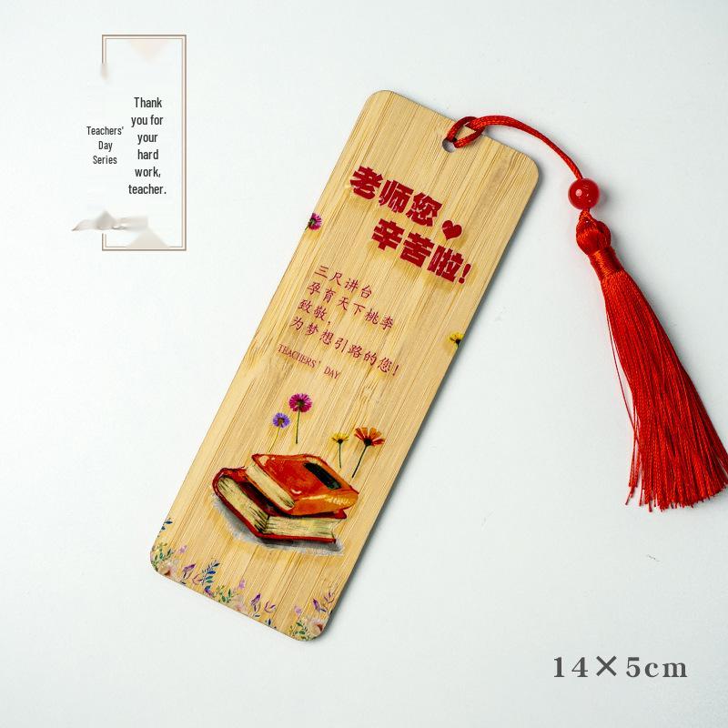 Moso Bamboo Bookmark - Creative Chinese Style Gift for Teachers with Engraved High-End Gift Box Bookmark
