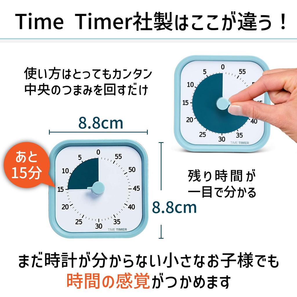 Time Timer MOD Home Edition Study Timer, Lake Blue, 9cm, 60-Minute Learning Alarm, TTM9-HLB-W