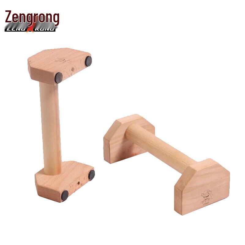 Zengrong Wooden Push-up & Planche Bars