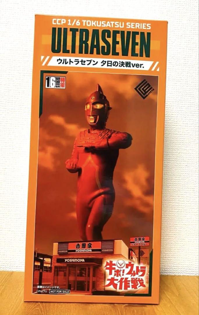 

[USED] Ultra Seven: Battle at Sunset ver. 1/6 scale figure