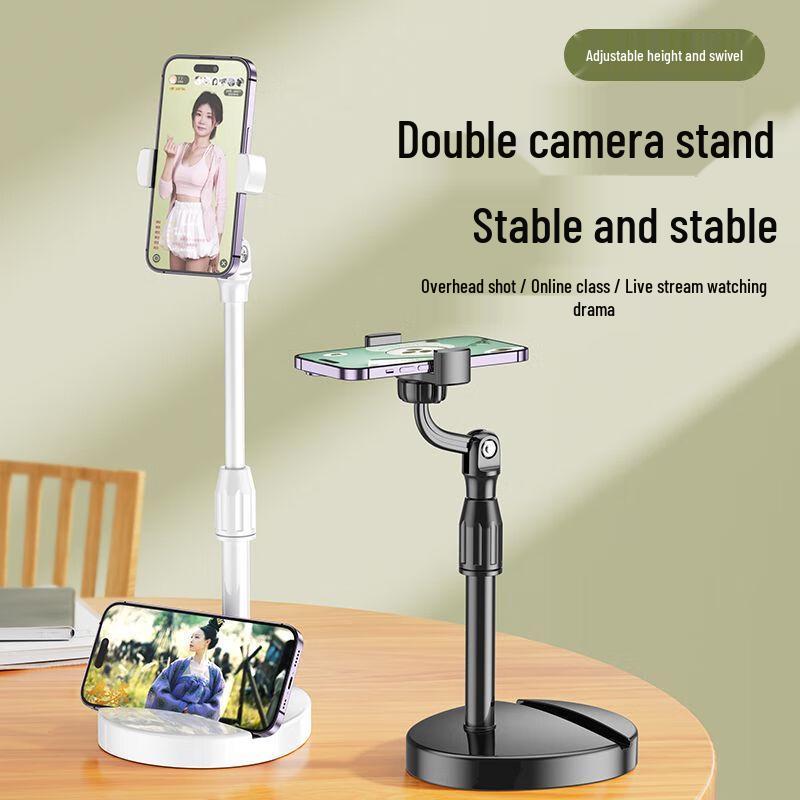 BZBC Multi-functional Telescopic Phone Stand: Desktop & Overhead Holder for Streaming, Exams, & Online Classes