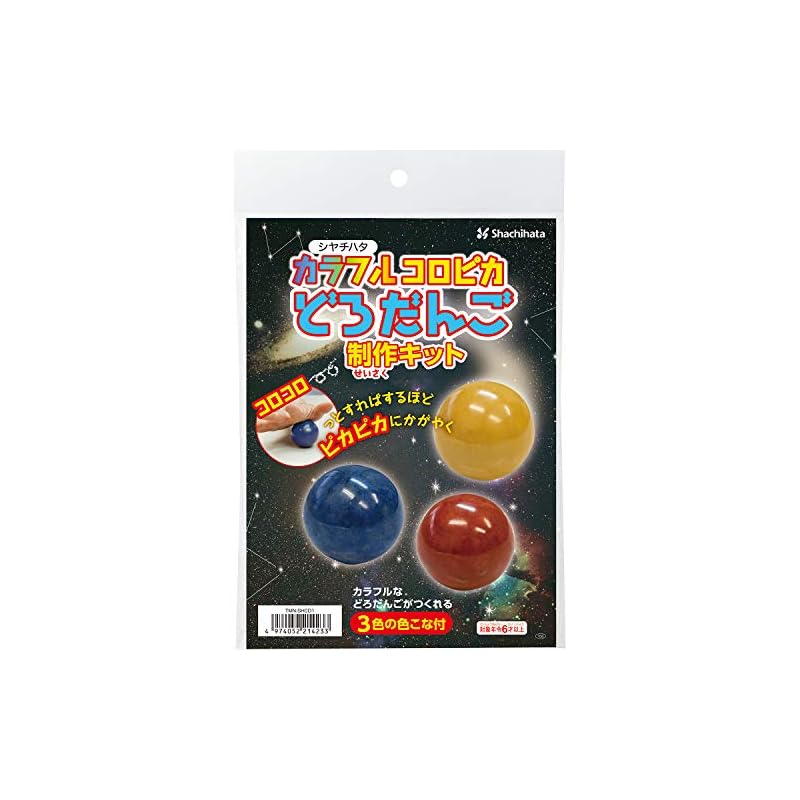 Shachihata Colorful Koropika Mud Ball Making Kit TMN-SHCD1