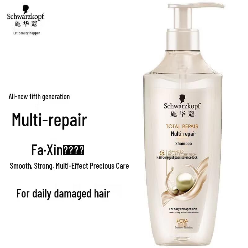 Schwarzkopf Multi-Effect Repair Shampoo