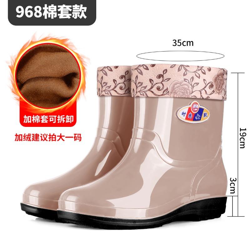 Chunqiu Women's Short Rain Shoes Waterproof and Non-slip Rain Boots Labor Insurance Rubber Shoes Kitchen Mother Water Boots Car Wash Water Shoes