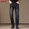 Hengyuanxiang Men's Straight-Leg Stretch Jeans