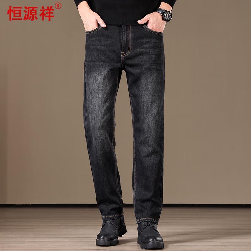 Hengyuanxiang Men's Straight-Leg Stretch Jeans
