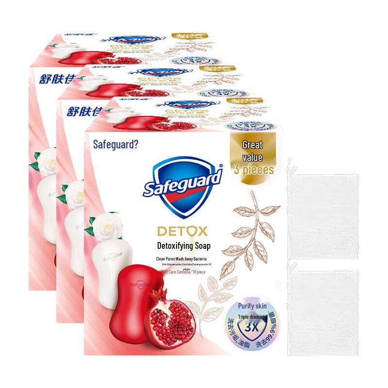 

Safeguard Deep Detox Bar Soap Variety Pack