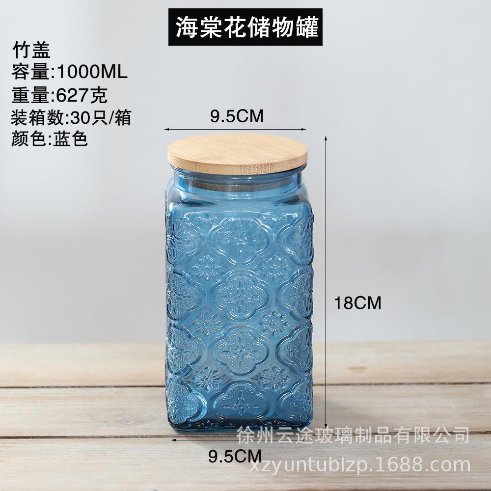 Modern Colored Transparent Glass Sealed Jar Home Coffee Beans Tea Kitchen Grains Dry Goods Storage Bottle Food Storage Container
