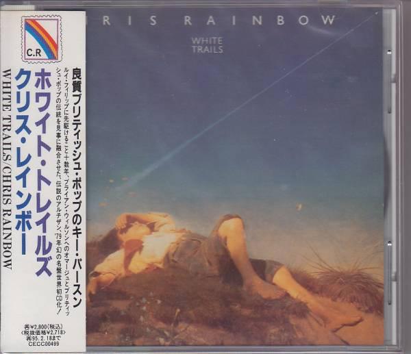 

CD CHRIS RAINBOW - White Trails CECC00499 C.R 1993 Japan Rock Used