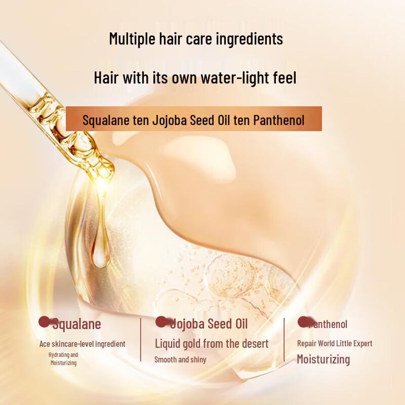 Fenghua Multi-Repair Haarmaske 360g