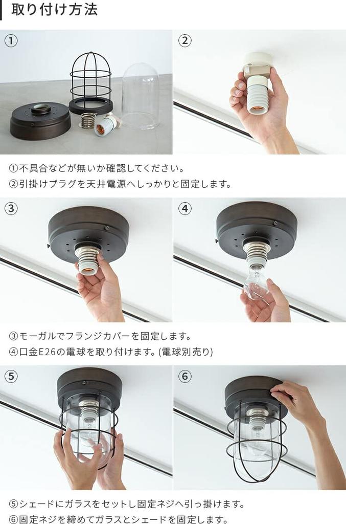 BELLED Moana Marine Ceiling Single LED for and Antique Light, Light, Compact, Stylish, Compatible, Entryways, Bedrooms, Bathrooms, Hallways, Gold,