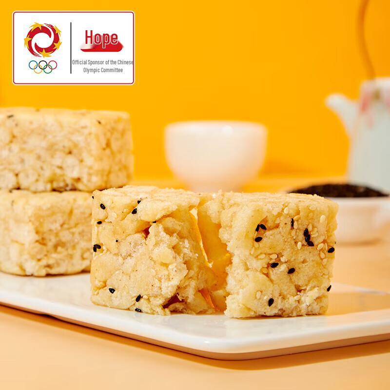 Panpan Sachima Pastries