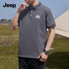 Jeep Men's Business Performance Polo Shirt