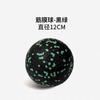EPP 8cm Peanut Balls Body Massage Fascia Ball High Density Muscle Relaxation Lacrosse Fitness Yoga Myofascia Ball Relieve Pain