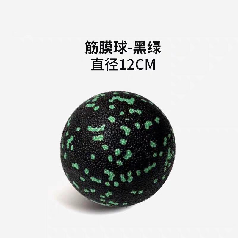 EPP 8cm Peanut Balls Body Massage Fascia Ball High Density Muscle Relaxation Lacrosse Fitness Yoga Myofascia Ball Relieve Pain
