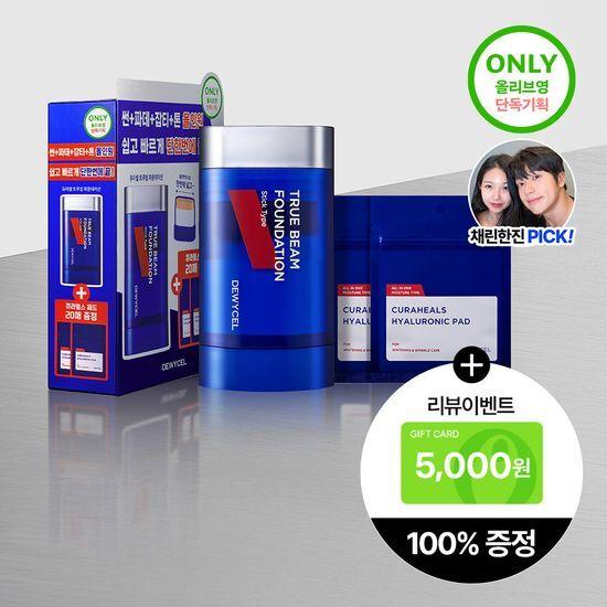 DEWYCEL TrueBeam Foundation 12g Promotion (+20 Toner Pads)