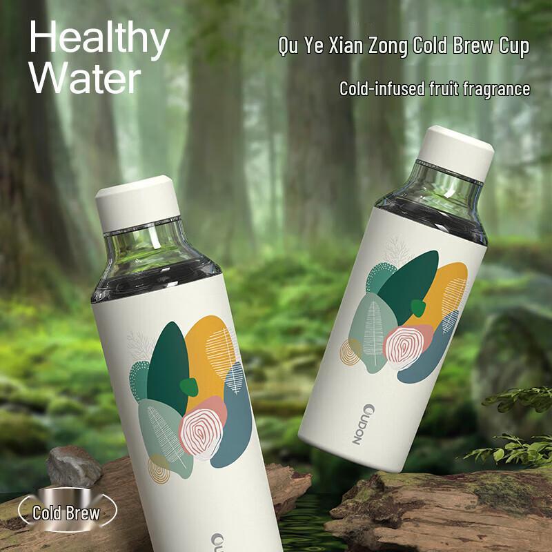 OUDON Portable Cold Brew Cup