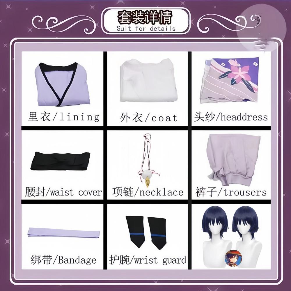 Wanderer Kabukimono Cosplay Game Costume Wig Halloween Party Set