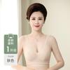 Middle Aged Women S Thin No Wire Comfortable Bra With Side Support