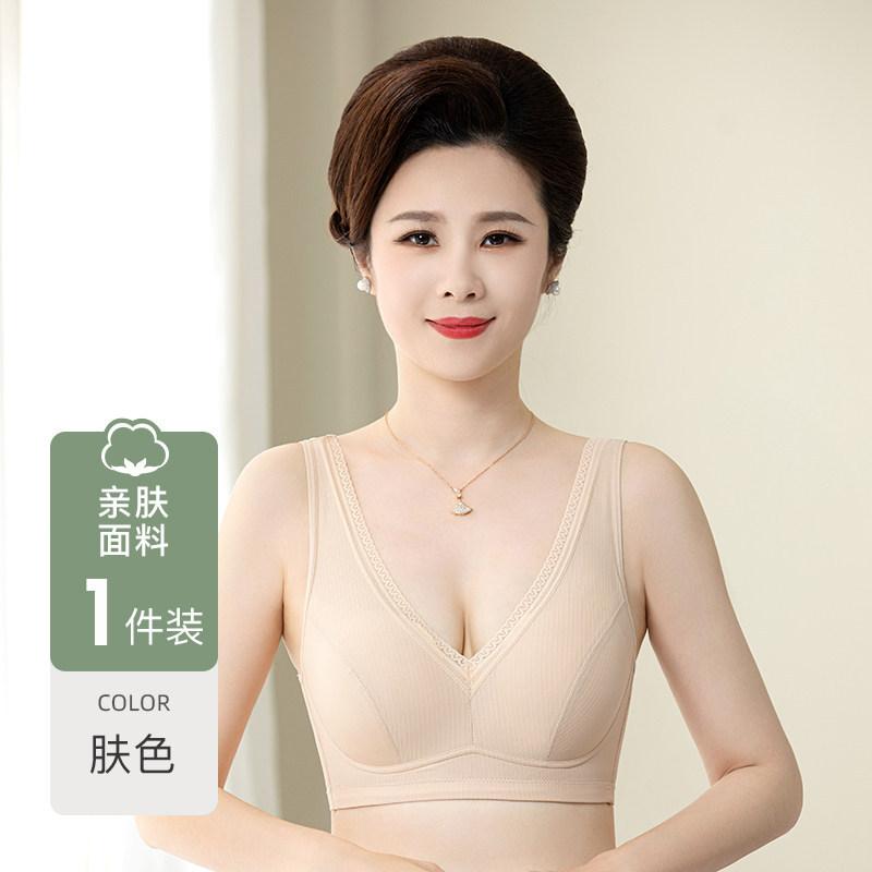 Middle Aged Women S Thin No Wire Comfortable Bra With Side Support