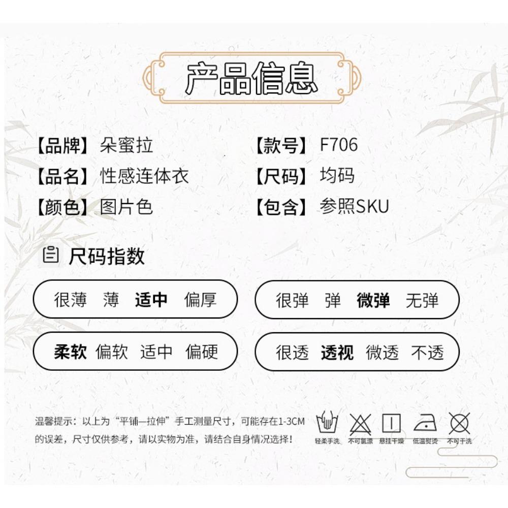 New Sexy Lingerie Into Cos Bunny Sexy Seduction Bow Sweet Cosplay Bunny Onesie