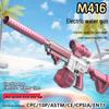Cross2025 Electric Squirt Gun: M416 Simulation Water Battle Toy for Kids
