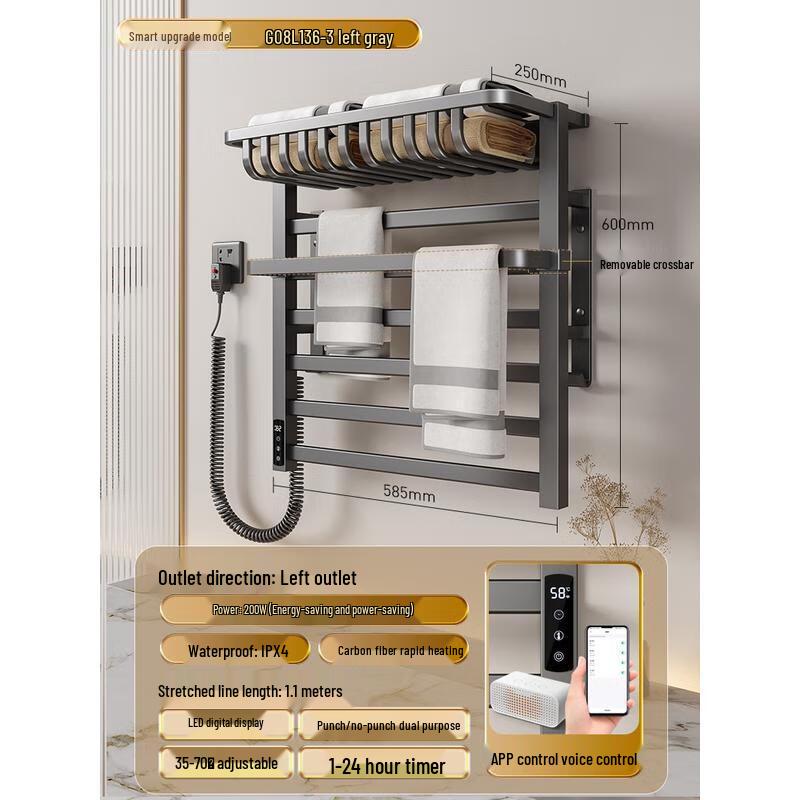 Электрический полотенцесушитель HANDUNYOU B5