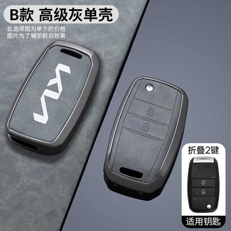 ABCDFF1 For Kia Rio 3 K2 Ceed Cerato K3 Sportage 4 Picanto K5 Optima Sorento Forte Stinger 2017 2018 TPU Car Remote Key Case Cover Shell