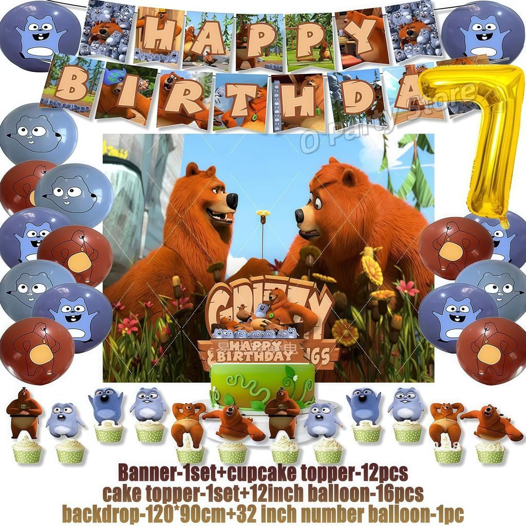 Grizzy a Lemingové Narozeninová Oslava Dekorace Banner Balónky Pozadí Dortové Ozdoby Dětské Dárky Sprchy pro Miminka Dekorace Potřeby