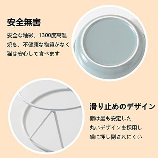 Cat dish ceramic 15-degree incline easy eat protects cervical spine dog food bowl water pet detachable bottle clean plate (beige)