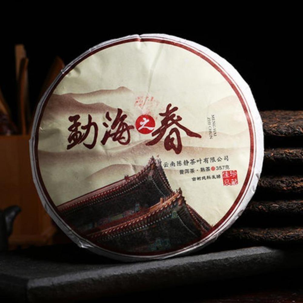 

357g Yunnan Puer Tea Puer Ripe Tea 357G * 1 cake