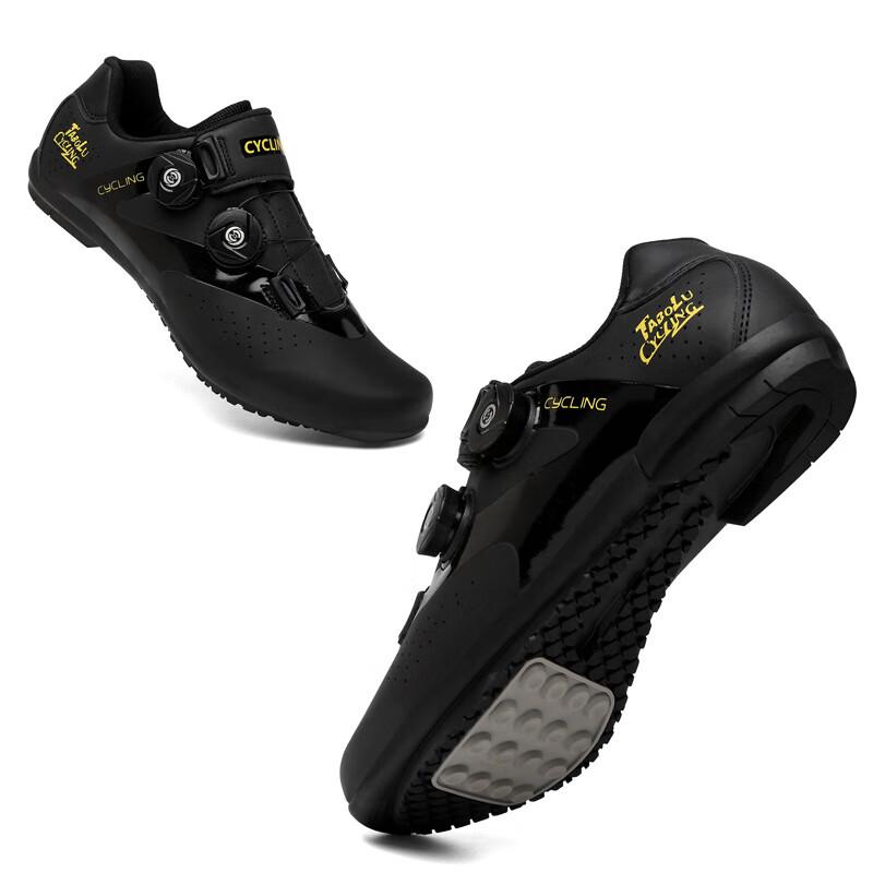 Brangdy Cycling Shoes