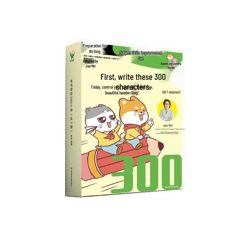Generic Placeholder Item