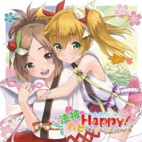 Happi Happy! / SoyoMikoTwinkle