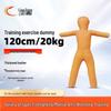 Liaofeng Wrestling and Boxing Training Dummy