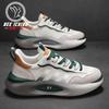 Men's Shoes Retro High-end Dad Shoes Summer Mesh Leather Heightening Casual Breathable Sports Shoes