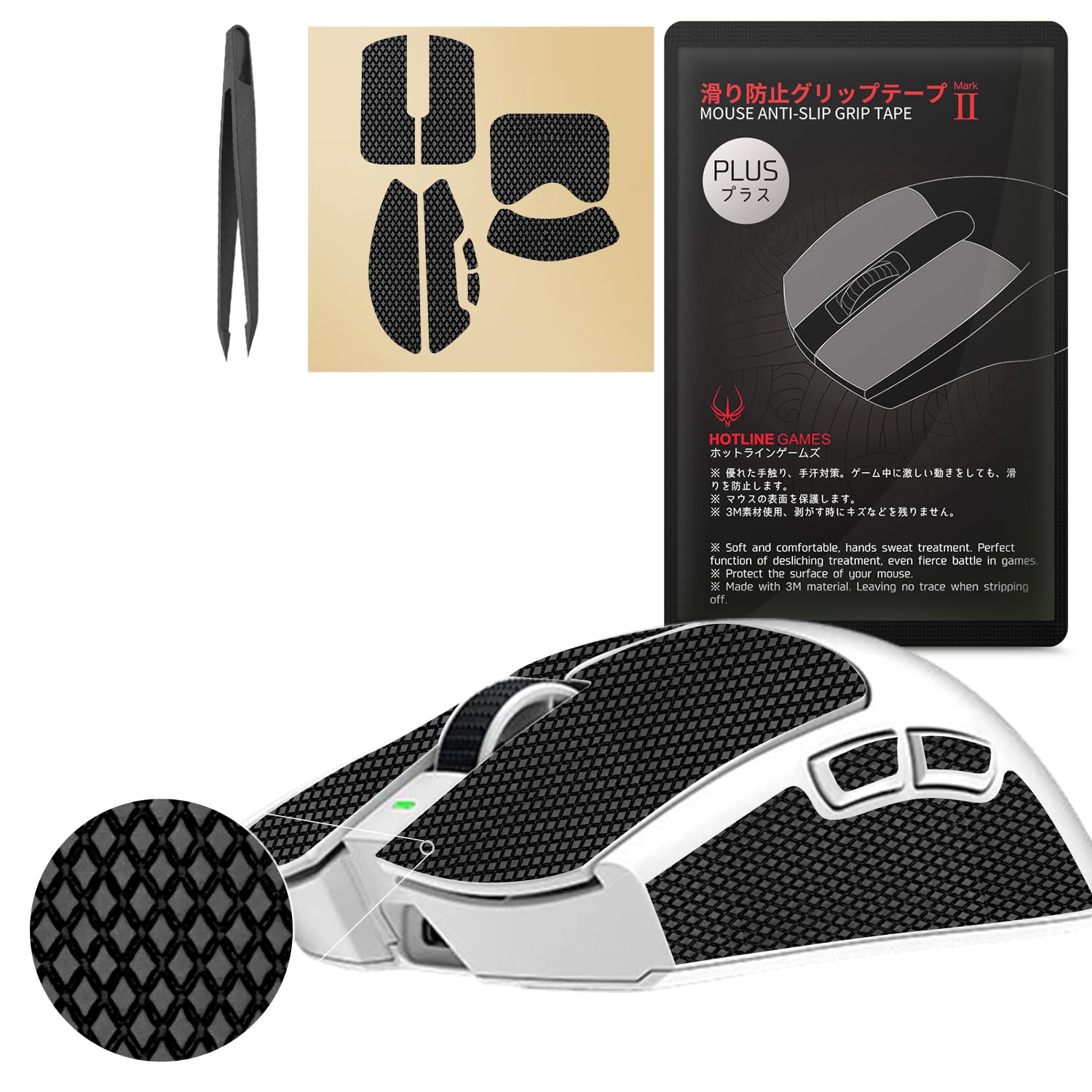 

[Enhanced GripExcellent Absorbency] Hotline Games 2.0 PLUS Mouse Grip Tape for Razer Viper V3 Pro, Anti-Slip Tape for Gaming Mice, Pre-Cut, 1 Pack